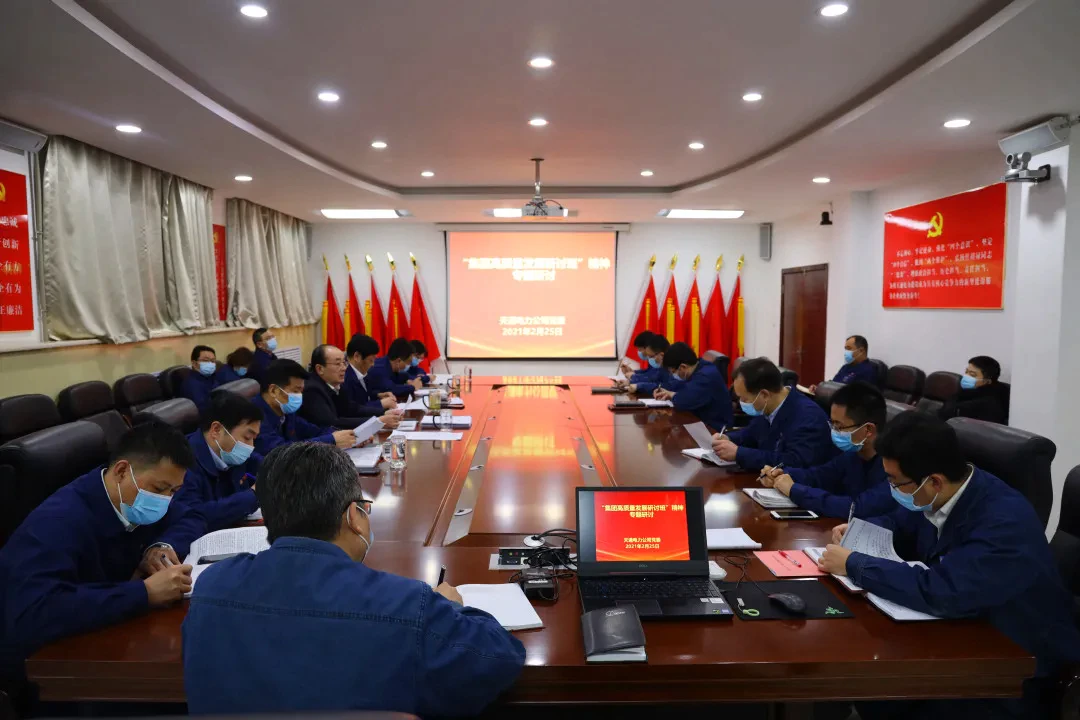 会议现场 会议现场